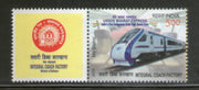 India 2019 Vande Bharat Express Integral Coach Factory Railway Locomotive My Stamp MNH # 104