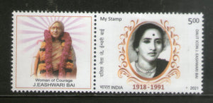 India 2020 Woman of Courage J Eashwari Bai My Stamp MNH # M117a
