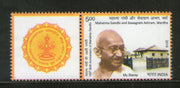 India 2021 Mahatma Gandhi & Sewagram My Stamp MNH # M118a