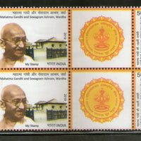 India 2021 Mahatma Gandhi & Sewagram My Stamp BLK/4 MNH # M118b