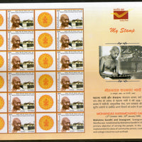 India 2021 Mahatma Gandhi & Sewagram My Stamp Sheetlet with Folder MNH # M118Sh