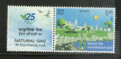 India 2020 Mahanagar Gas Eco Friendly Fuel My Stamp MNH # M119a