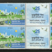 India 2020 Mahanagar Gas Eco Friendly Fuel My Stamp BLK/4 MNH # M119b