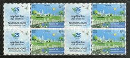 India 2020 Mahanagar Gas Eco Friendly Fuel My Stamp BLK/4 MNH # M119b