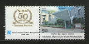 India 2020 NIBM National Institute of Bank Management Pune My Stamp MNH # M120a