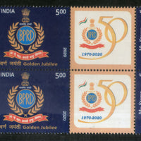 India 2020 Bureau of Police Research & Development My Stamp BLK/4 MNH # M122b