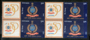India 2020 Bureau of Police Research & Development My Stamp BLK/4 MNH # M122b