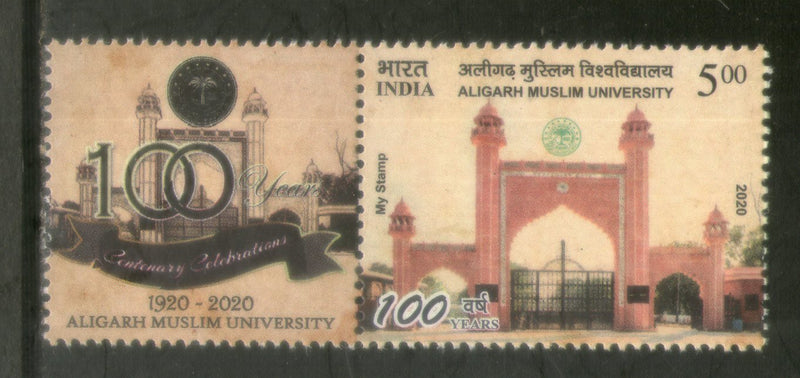 India 2020 Aligarh Muslim University My Stamp MNH # M124a | Phil India  Stamps