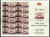 India 2020 Aligarh Muslim University My Stamp Sheetlet MNH # M124