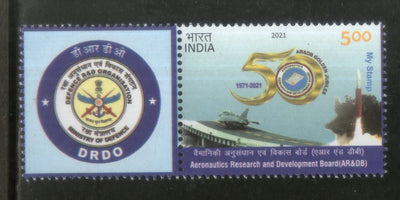 India 2021 DRDO Aeronautics Research & Development Board My Stamp MNH # M125a