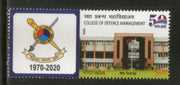 India 2020 College of Defence Management My Stamp MNH # M127a