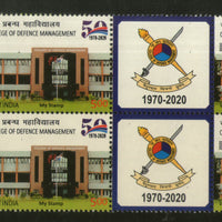 India 2020 College of Defence Management My Stamp BLK/4 MNH # M127b