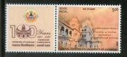 India 2020 University of Lucknow My Stamp MNH # M128a
