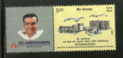 India 2020 Sri Ramachandra Institute of Higher Education & Research My Stamp MNH # M129a