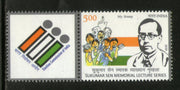 India 2020 Sukumar Sen Memorial Lecture Series Election Commission My Stamp MNH # M130a