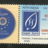 India 2021 Sarvana Stores Shopping World My Stamp MNH # M134
