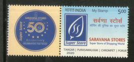 India 2021 Sarvana Stores Shopping World My Stamp MNH # M134