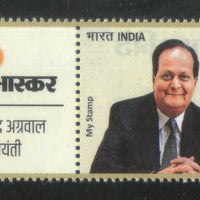 India 2020 Ramesh Chandra Agarwal Chairman Dainik Bhaskar Newspaper My Stamp MNH # M135a