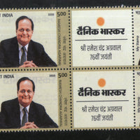 India 2020 Ramesh Chandra Agarwal Chairman Dainik Bhaskar Newspaper My Stamp BLK/4 MNH # M135b
