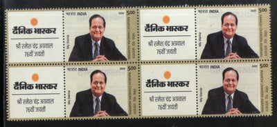 India 2020 Ramesh Chandra Agarwal Chairman Dainik Bhaskar Newspaper My Stamp BLK/4 MNH # M135b