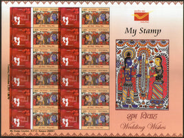 Vœux de mariage du Ramayana en Inde 2019, peinture de mon feuillet de timbres MNH n° 136SH