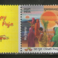 India 2020 Chhath Pooja Greetings Painting My Stamp MNH # 137
