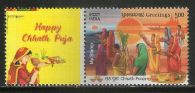 India 2020 Chhath Pooja Greetings Painting My Stamp MNH # 137