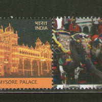 India 2014 Mysore Palace Historical Heritage Architecture My stamp MNH # M27