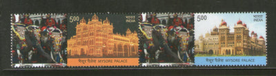 India 2014 Mysore Palace Historical Heritage Architecture My stamp MNH # M27