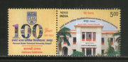India 2021 Harcourt Butler Technical University Kanpur My stamp MNH # M44