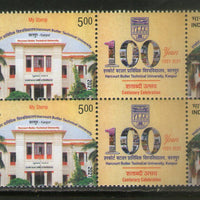India 2021 Harcourt Butler Technical University Kanpur BLK/4 My stamp MNH # M44b