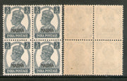 India Nabha State 3ps KG VI Postage Stamp SG 105 / Sc 100 BLK/4 MNH - Phil India Stamps