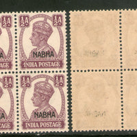 India Nabha State ½An KG VI Postage Stamp SG 106 / Sc 101 BLK/4 Cat. £12 MNH - Phil India Stamps