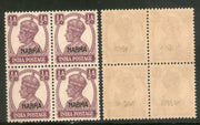 India Nabha State ½An KG VI Postage Stamp SG 106 / Sc 101 BLK/4 Cat. £12 MNH - Phil India Stamps