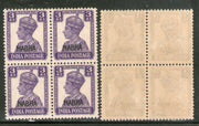 India Nabha State 3As KG VI Postage Stamp SG 112 / Sc 107 Blk/4 Cat. £24 MNH - Phil India Stamps