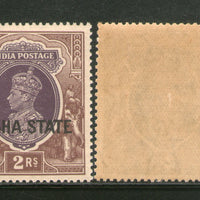 India Nabha State 2 Rs KG VI Postage Stamp SG 90 / Sc 82 Cat £32 MNH - Phil India Stamps