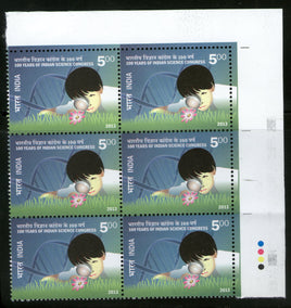 India 2013 Indian Science Congress Association BLK/6 Trafic Lights MNH