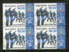 India 2017 Rapid Action Force Military Commando Costume Coat of Arms BLK/4 MNH - Phil India Stamps