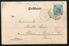 Austria 1902 Kolowrat Ring Wien Vienna Vintage Picture Post Card to France # PC1
