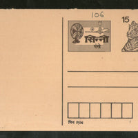 India 1988 15p Tiger Cinny Fan Advt. Postal Stationery Post Card # PCA106