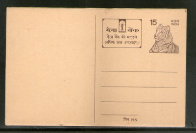 India 1976 15p Tiger Dena Bank Advt. Postal Stationary Post Card # PCA10