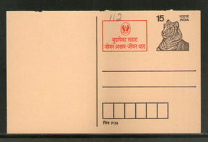 India 1989 15p Tiger LIC Advt. Postal Stationery Post Card # PCA112