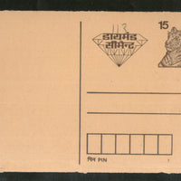 India 1989 15p Tiger Diamond Cement Advt. Postal Stationery Post Card # PCA113