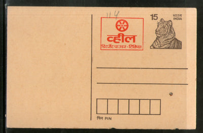 India 1989 15p Tiger Wheel Detergent Advt. Postal Stationery Post Card # PCA114