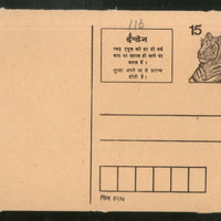 India 1990 15p Tiger Indene Gas Advt. Postal Stationery Post Card # PCA116
