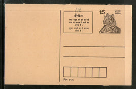 India 1990 15p Tiger Indene Gas Advt. Postal Stationery Post Card # PCA116