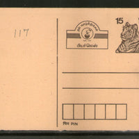 India 1990 15p Tiger Greetings Peerless Advt. Postal Stationery Post Card # PCA117