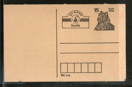 India 1990 15p Tiger Greetings Peerless Advt. Postal Stationery Post Card # PCA118