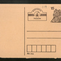 India 1990 15p Tiger Greetings Peerless Advt. Postal Stationery Post Card # PCA119