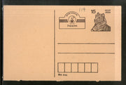 India 1990 15p Tiger Greetings Peerless Advt. Postal Stationery Post Card # PCA119